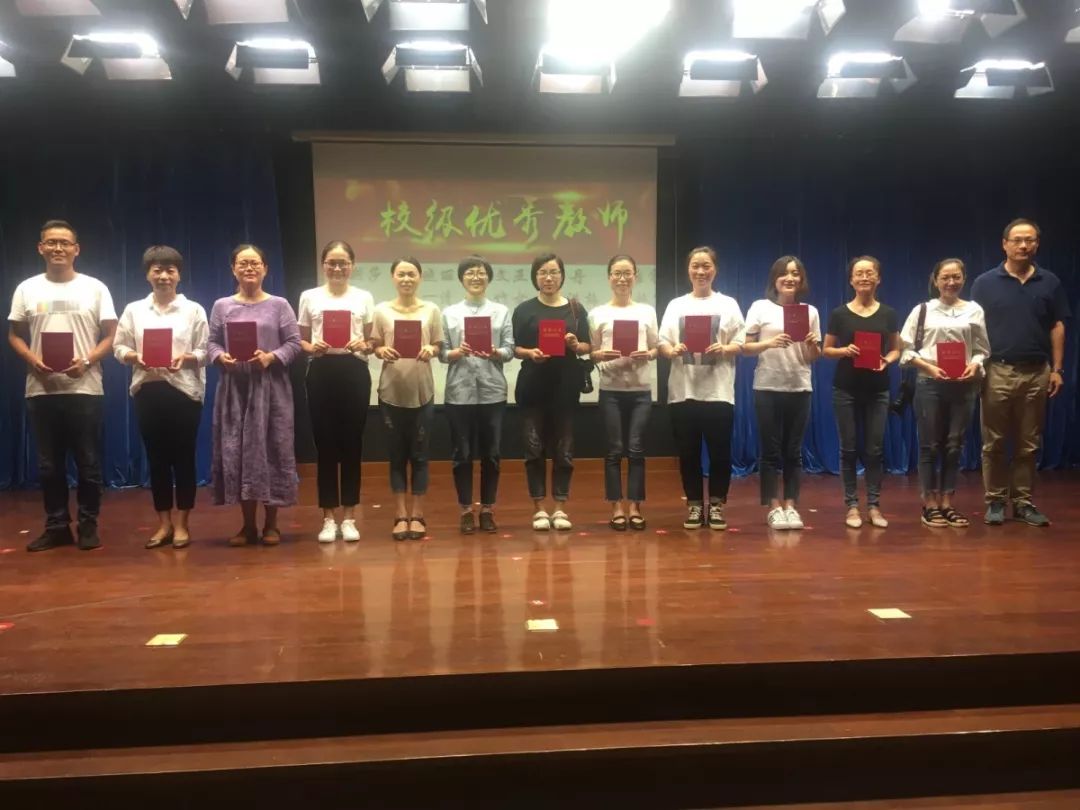 迎泗小新人谱红烛乐章2018年泗门镇中心小学新教师见面会暨优秀教师