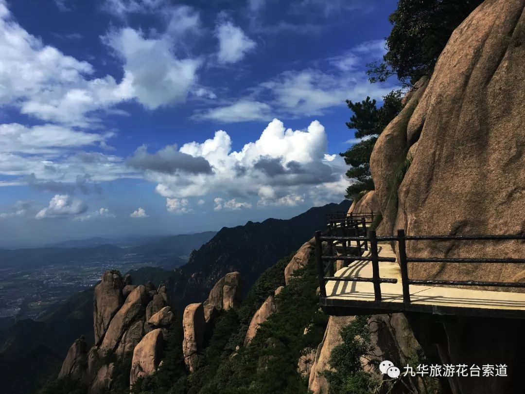 九华山花台景区免门票啦醉美花台走起