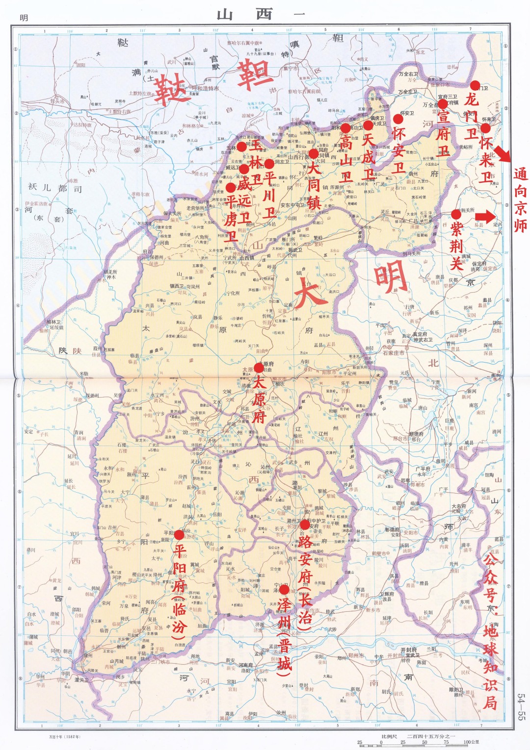 山西各地人口_山西各地过年习俗小报