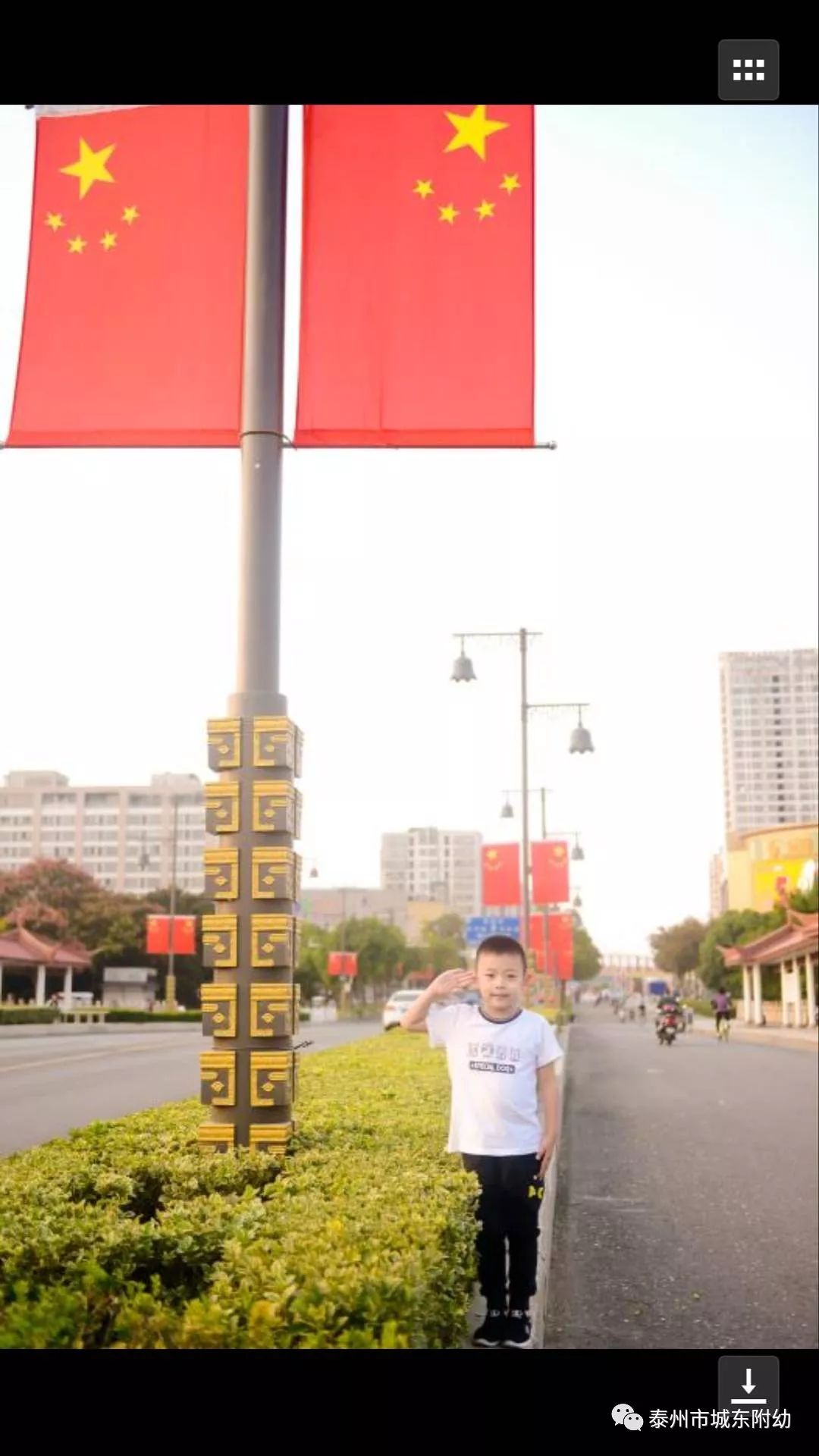 城东附幼"我与国旗合个影"国庆特色活动(四)