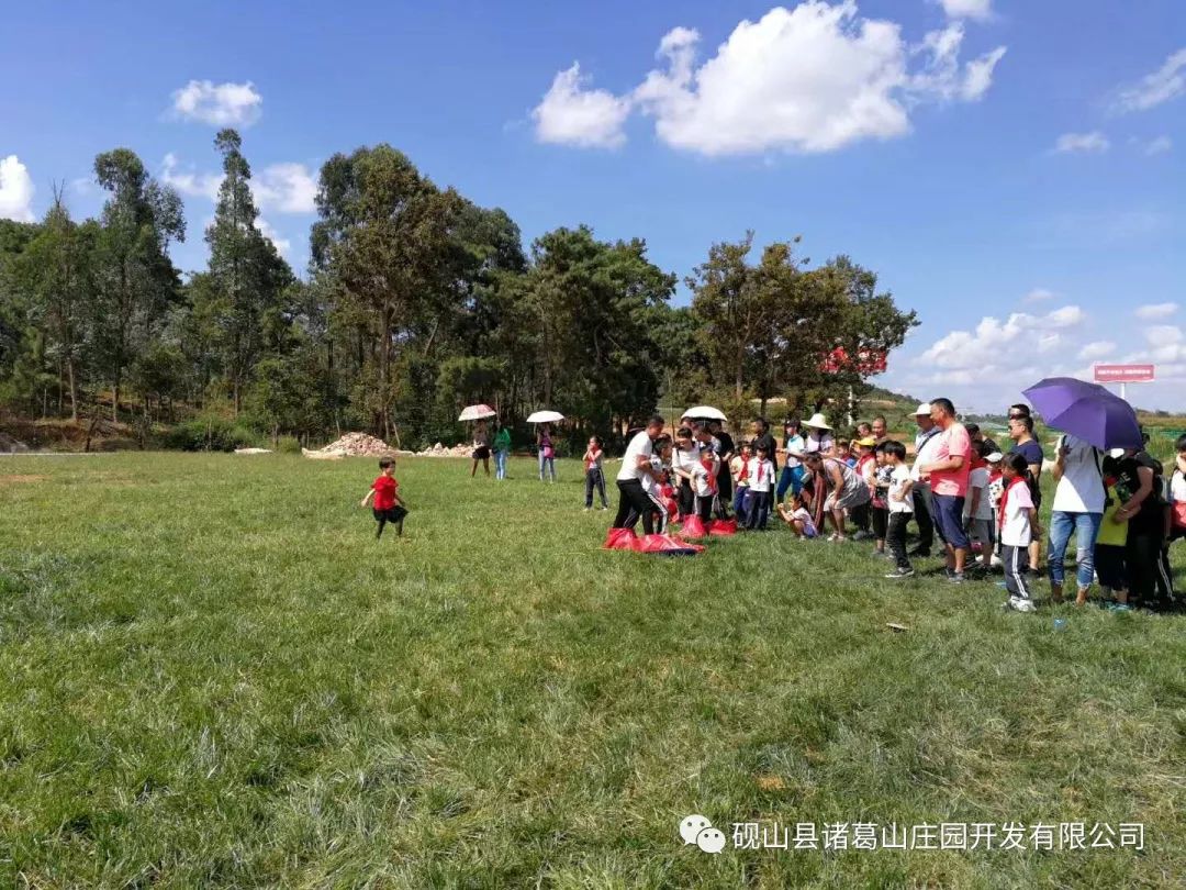 亲爱的:国庆我想去旅游,看高空飞人走钢丝,玩cs,走吧砚山县诸葛山庄园