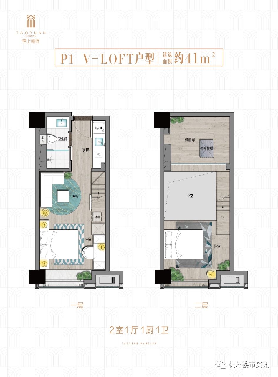 智慧网谷旁超级屋种,拱墅区小面积双钥匙loft公寓!双钥匙