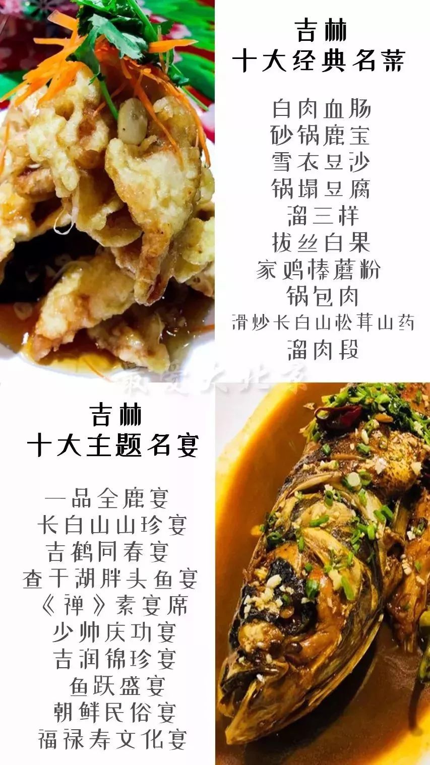 这十道宁夏经典名菜,你吃过几道?