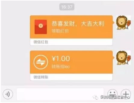 微信红包和转账区别这么大?所有人千万别用错了.