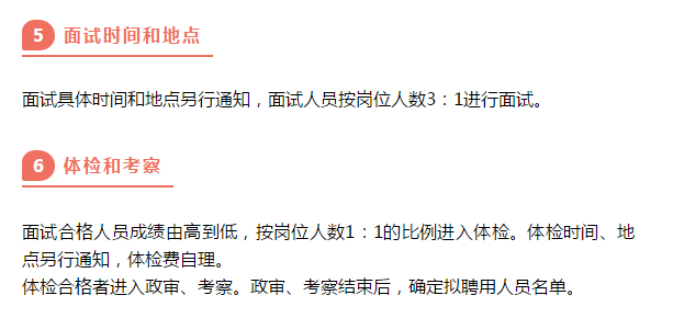 塘沽招聘_滨海新区公安局塘沽分局招聘9名工作人员,今天下午截止,薪资明确,五险一金 考驾照的朋友关注 天津第一驾校火爆