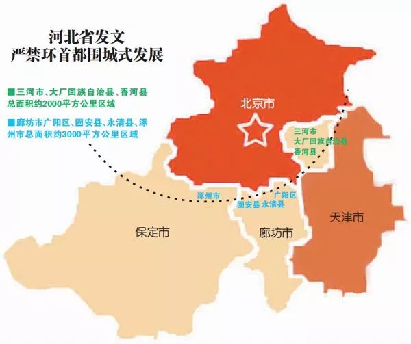 河北省区域经济总量_河北省区域图(2)