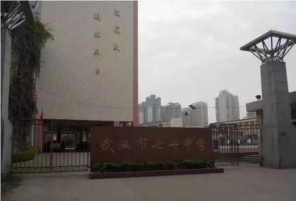 武汉市人气超高的11所中学,你家牛娃择校的必备选择!