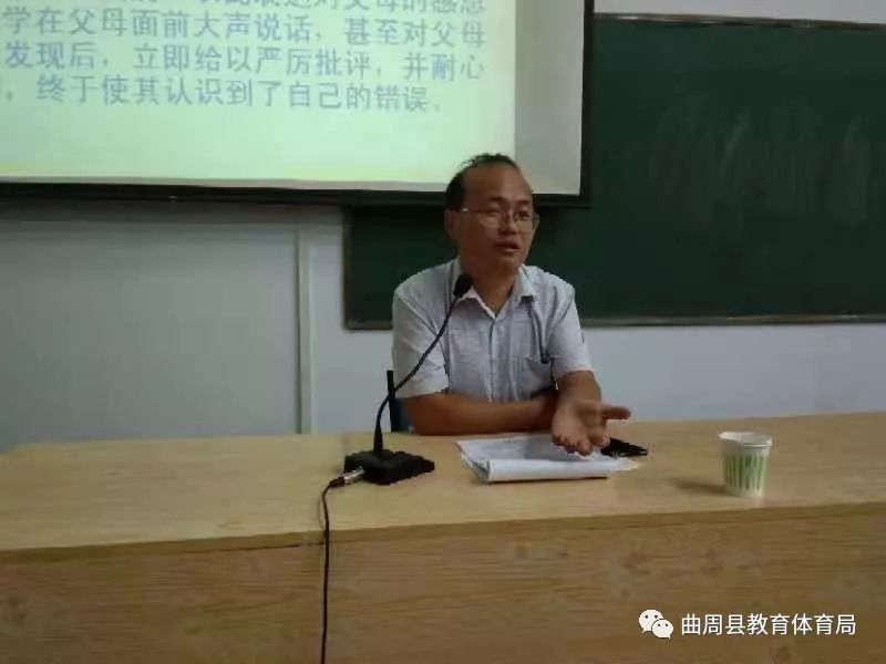 县第三中学副校长贾志强 作班主任艺术管理报告