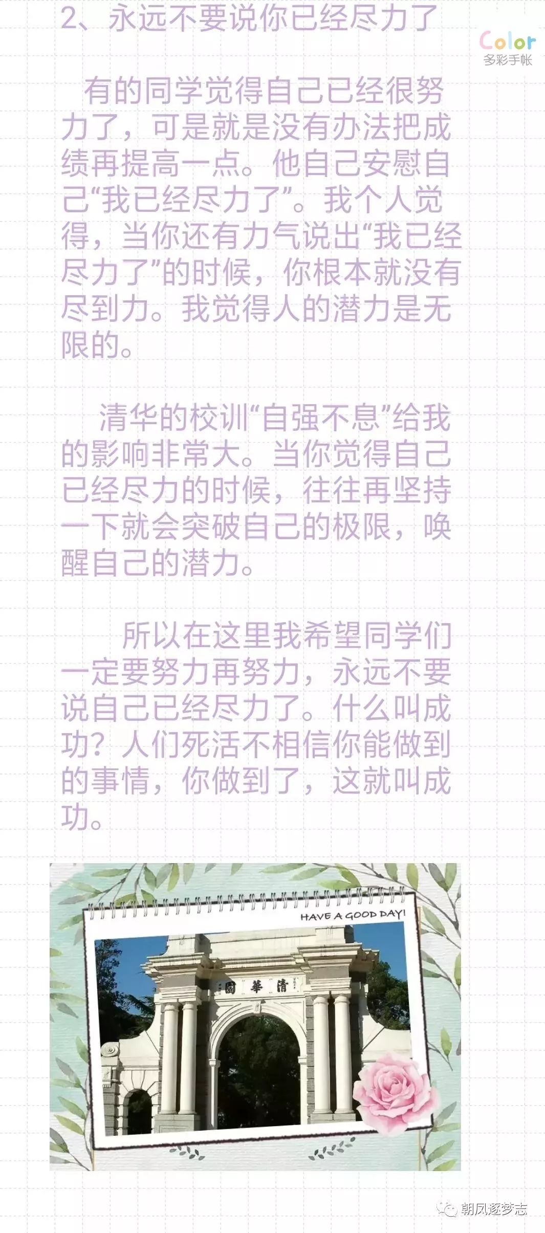 三哥学简谱_南音三哥暂宽简谱