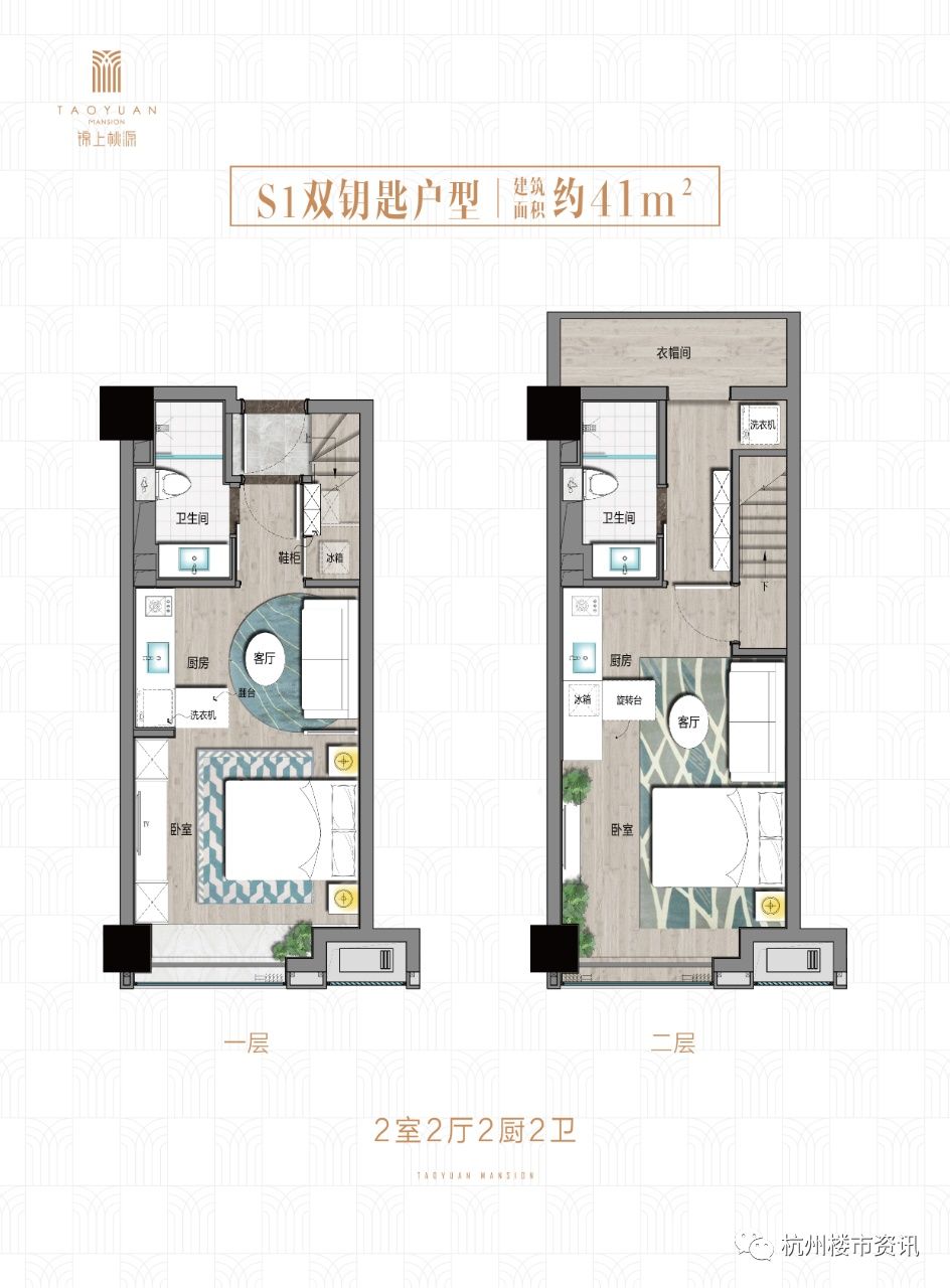 智慧网谷旁超级屋种,拱墅区小面积双钥匙loft公寓!双钥匙