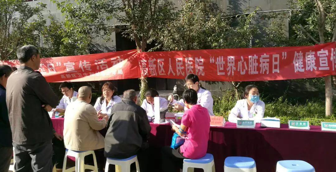 【世界心脏日】潍坊高新区人民医院的医生们在