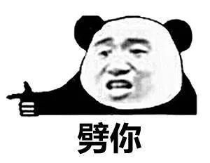 南宁人啊,很