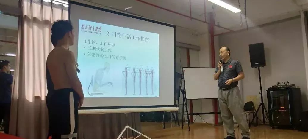 江苏省首席科技传播专家孙飙教授的《健身瑜伽运动康复基础训练》课程