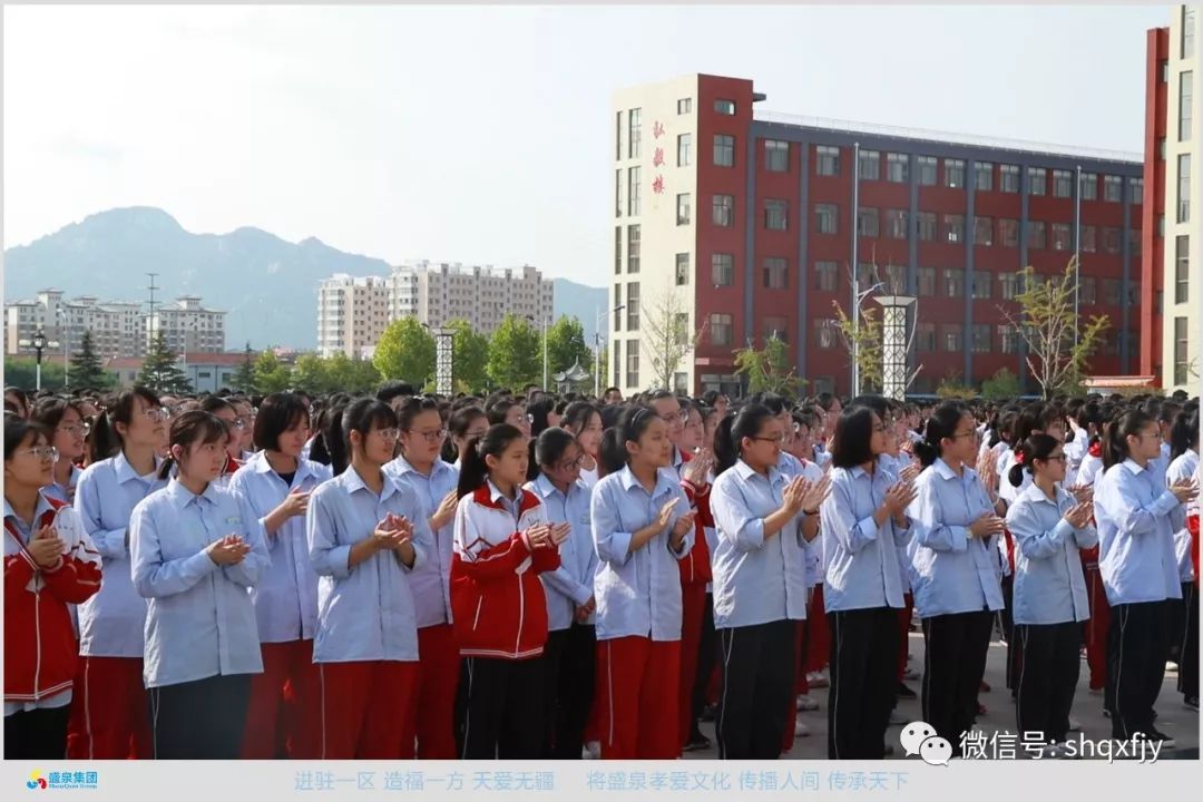 盛泉孝爱老年大学床前拉手爱心教学宣讲走进荣成二中