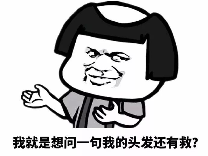 发际线往前长怎么办