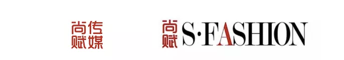 2018中国纺织服装行业社会责任年会盛大召开！