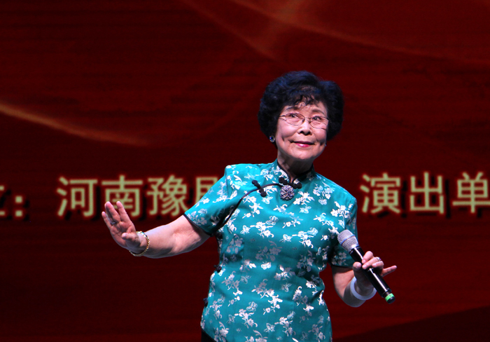 著名豫剧表演艺术家,87岁的杨华瑞助兴演出