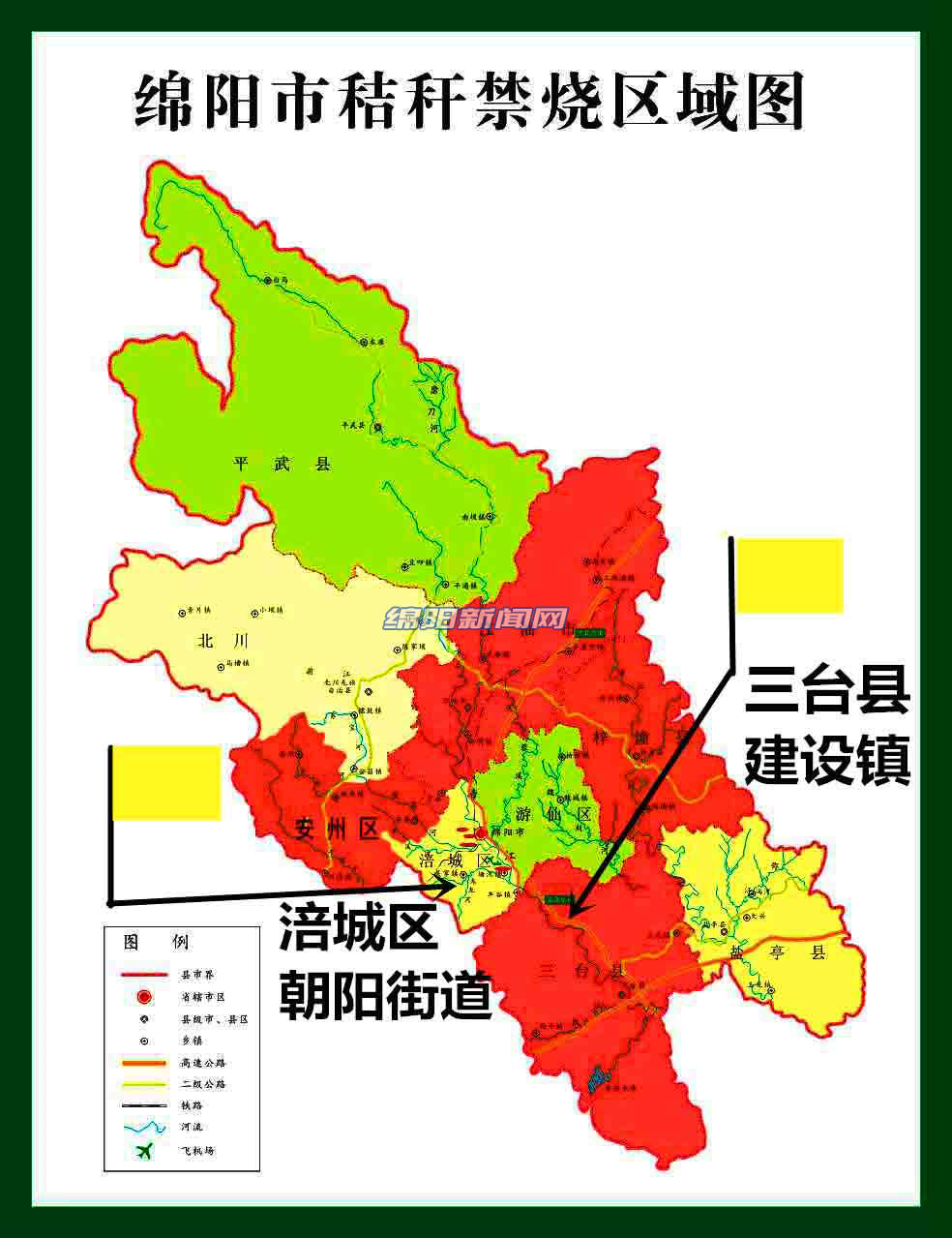 涪城区人口_涪城区陈管点点照片