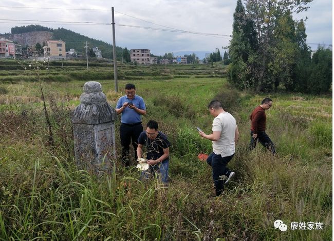 云南宣威普立廖氏:300年的分离,今天回家了