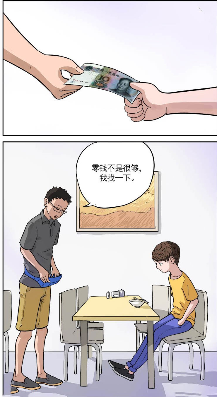 搞笑漫画,吃面不要钱,还多找!