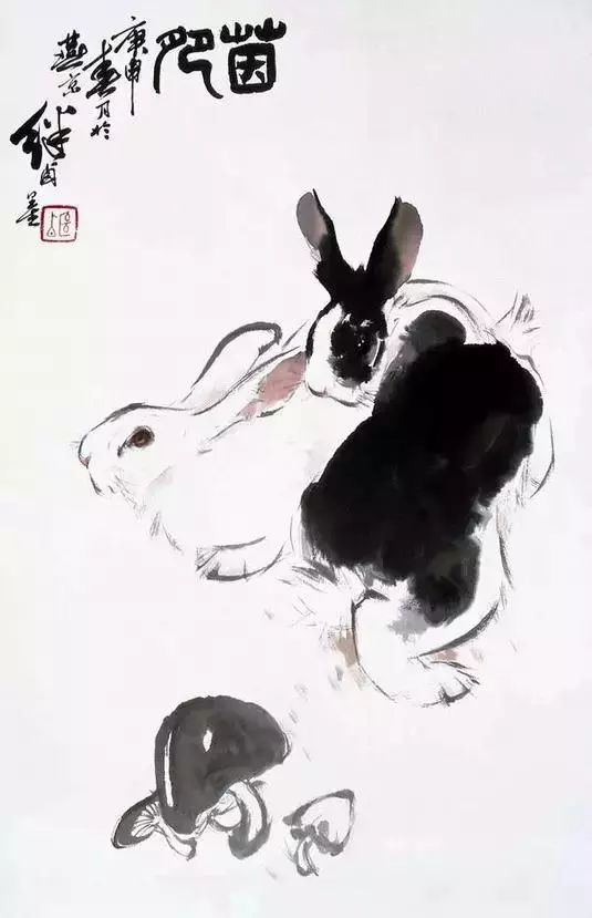 国画大师刘继卣画兔子