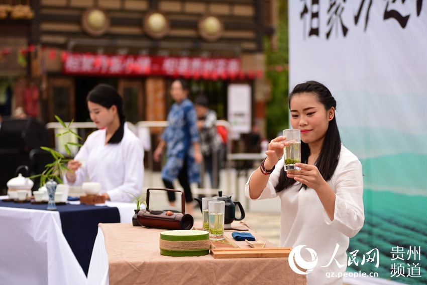 贵州丹寨:国庆假日赛茶艺_比赛