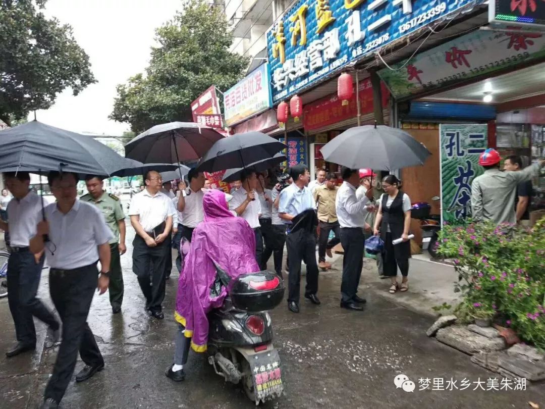 市委书记冒雨来查,孝感八里街开始蜕变,朱湖人贡献大