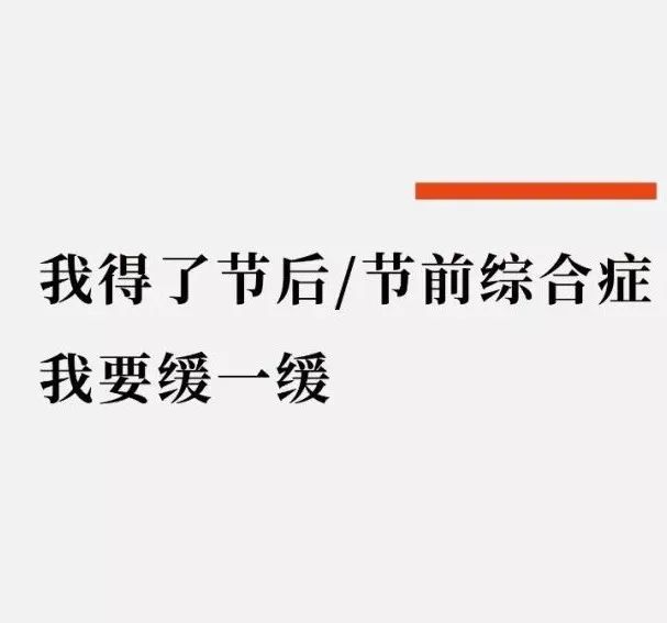 锄禾日当午,上班真辛苦,闲的没事干,不如斗地主.