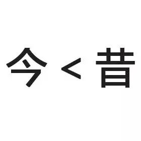 猜成语文案_伤感文案图片(3)