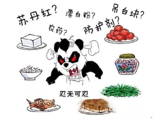 温馨提示 | 小七提醒大家注意食品安全哦