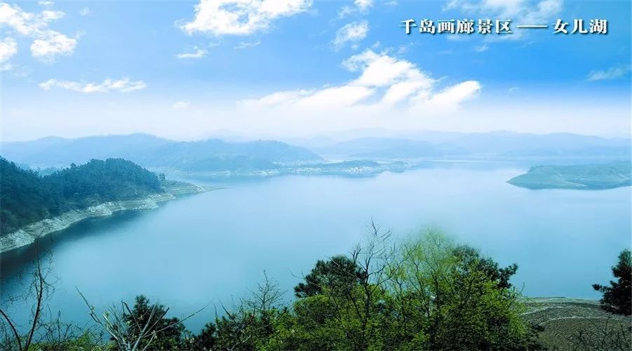 千岛画廊风景区