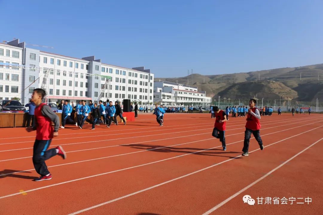 来自状元名校:甘肃省会宁二中