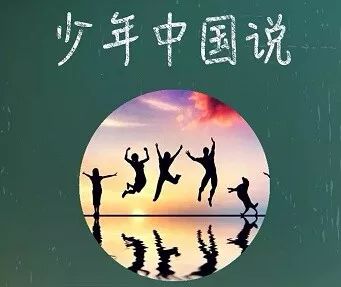 少年中国说—郑州新闻广播特别制作《我的祖国》