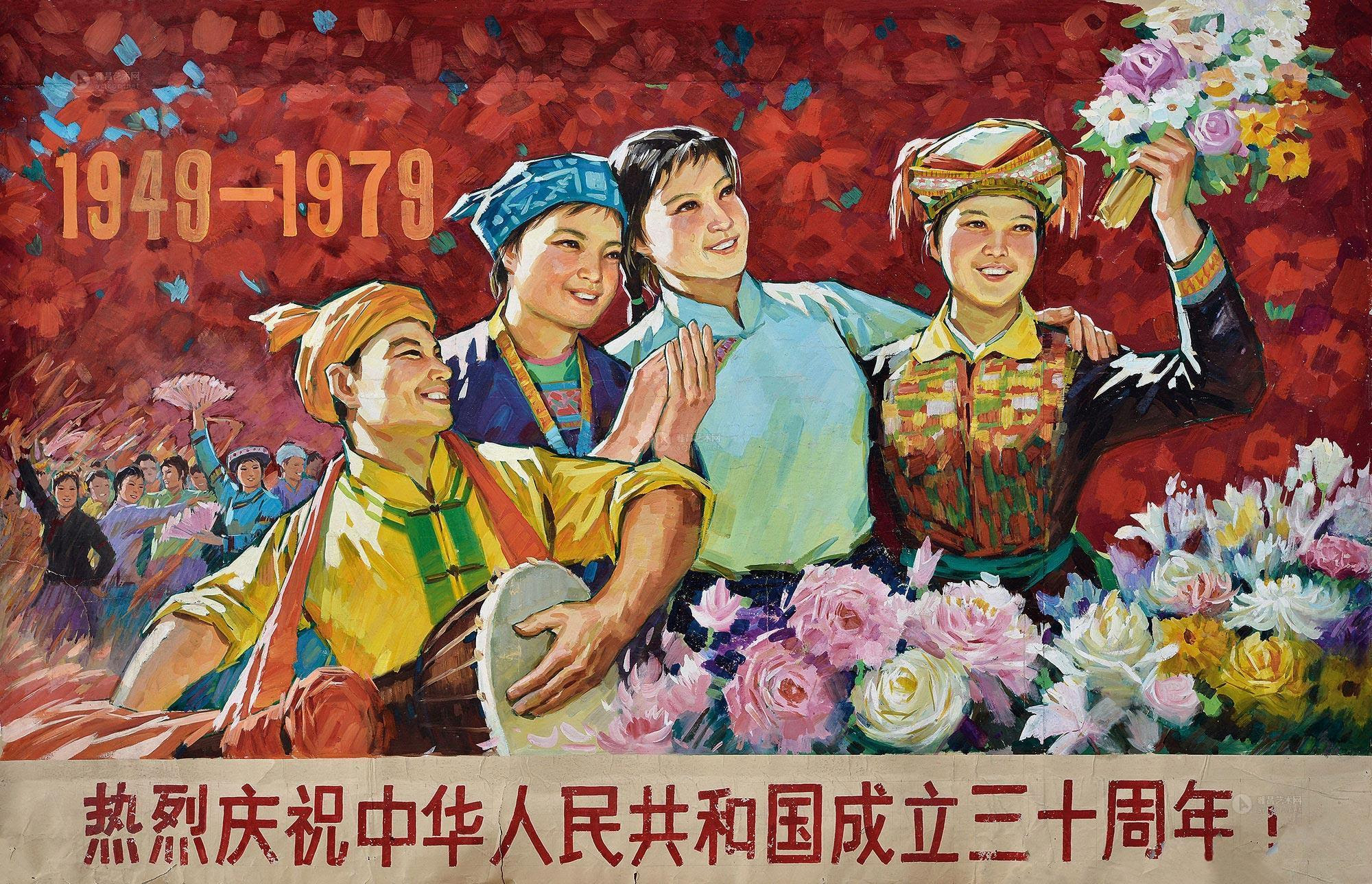 70年代的国庆宣传画 好喜庆好熟悉的画面