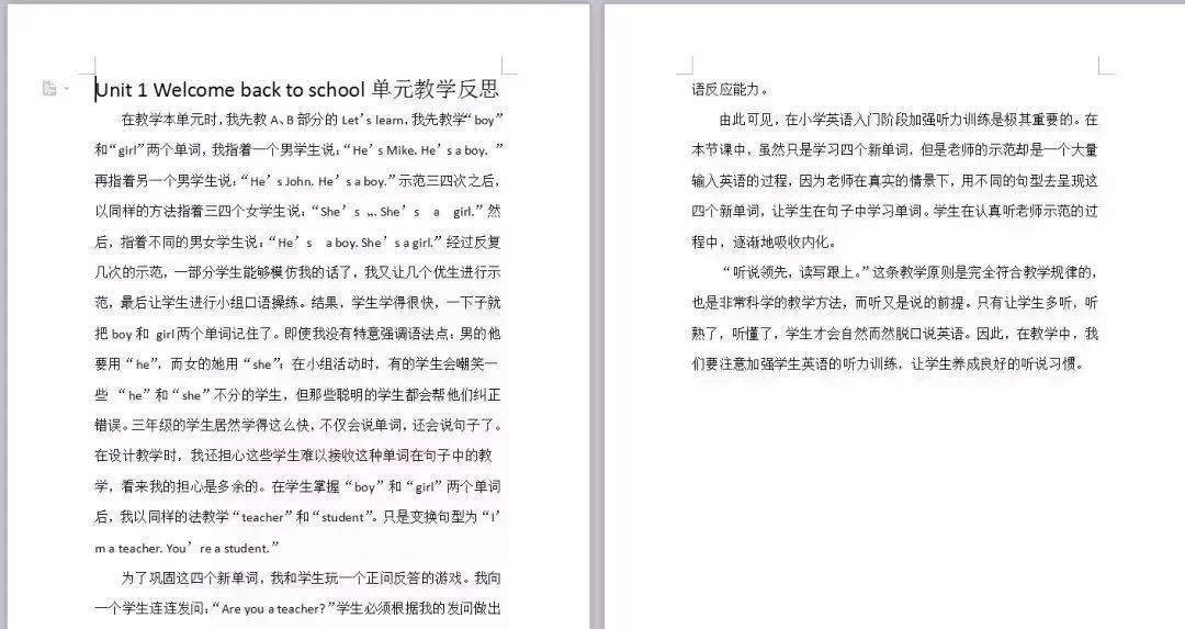 人口教学反思_人教版 新课程标准 初中地理七年级上册第四章第一节 人口与人(3)