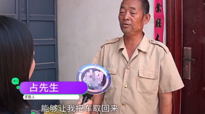 酒驾车被扣了怎么办