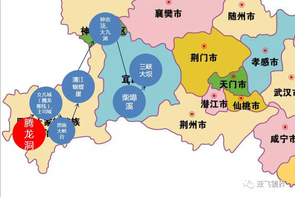 行程腾龙冠名2018年11月湖北秋色摄影之旅