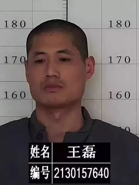 两名重刑犯越狱! 看到速报警…_监狱