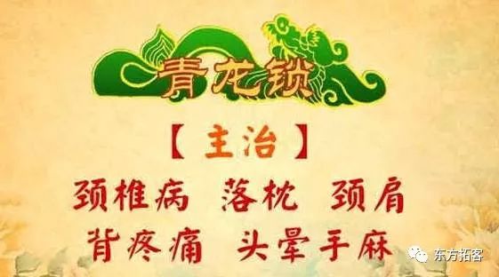 人体藏着"救命锁",一共八把半,开一把,延十年寿!