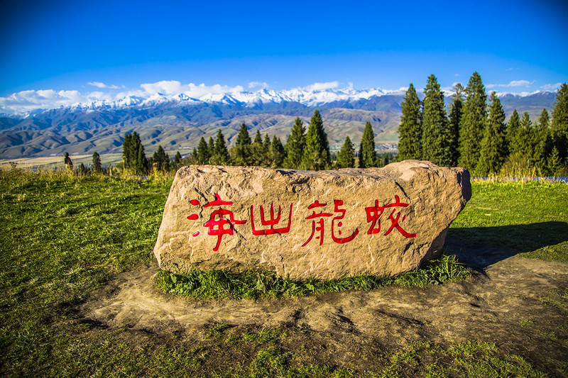 新疆那拉提房車自駕深度三日遊，雪山皚皚中看空中草原 旅行 第100張