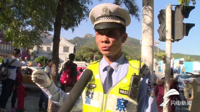 泰安市公安局交警支队景区大队交警韩建军告诉记者,在他们巡逻时,在