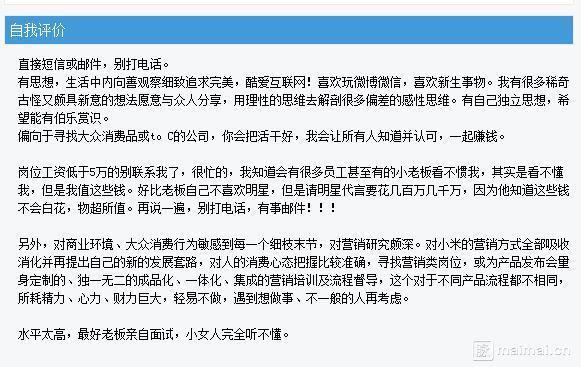 自我评价老总_鸿星尔克老总图片