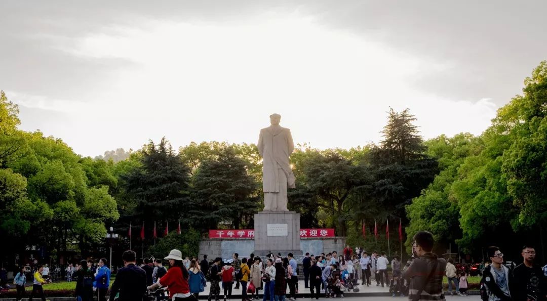 但你以为湖南大学人最多的地方是…… 错!错!错!