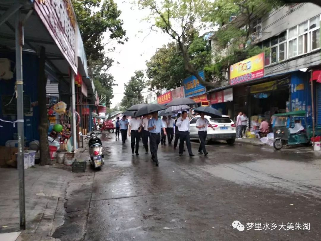 市委书记冒雨来查,孝感八里街开始蜕变,朱湖人贡献大