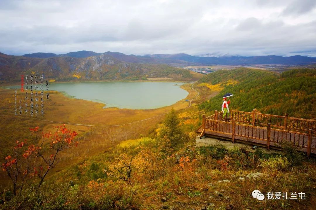 柴河镇既是扎兰屯风景名胜区的核心景区,也是阿尔山柴河旅游景区和