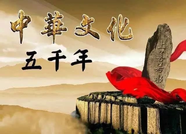 五千年的文明刻录着中华民族不朽的业绩,四大发明书写着华夏儿女