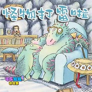 打雷什么原理_打雷下雪代表什么(2)