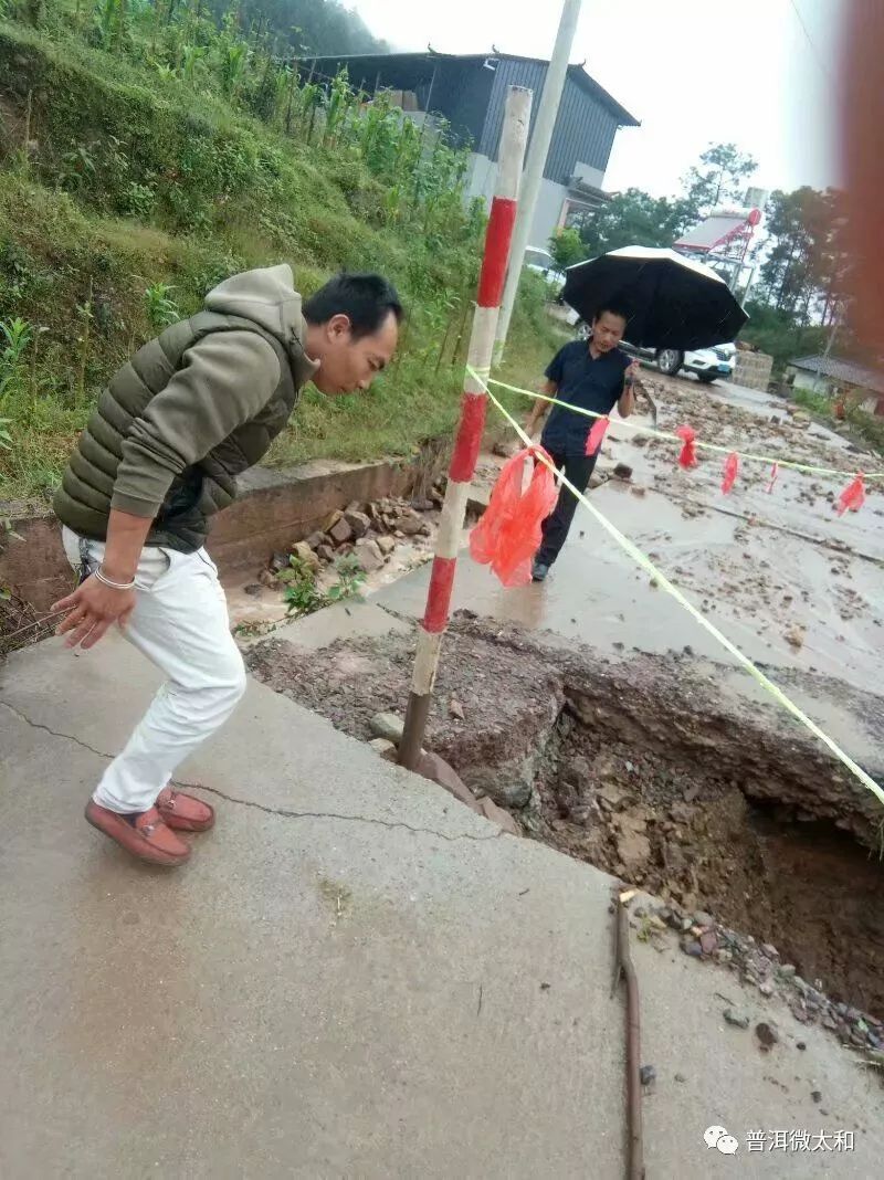 振太镇中心小学校长深入灾区视察工作