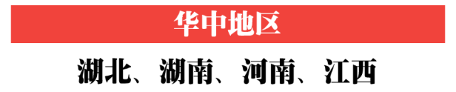 各省份最好大学/最好专业大盘点！