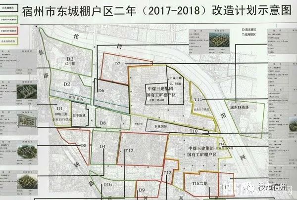 宿州城市发展一路向东道东7号地9号地安置区规划效果图公开